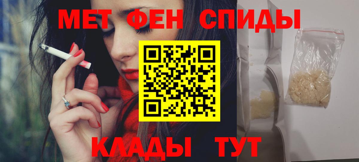 АМФЕТАМИН  Вход с VPN  Вичуга  АМФЕТАМИН 98% 