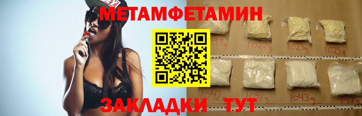 Amphetamine 97% Вичуга