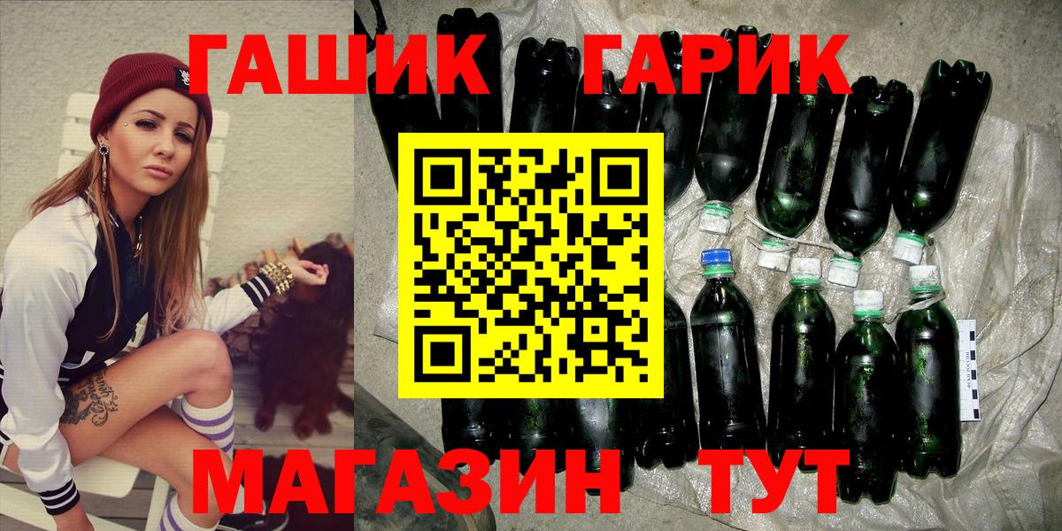 ГАШИШ Ice-O-Lator  ГАШ Ice-O-Lator  Вичуга  Вход с VPN 