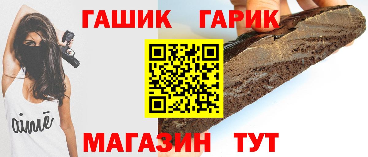 ГАШ VHQ Вичуга