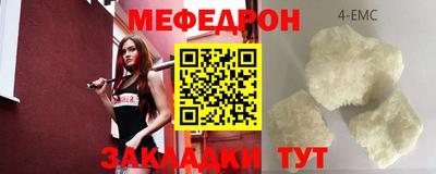 ешки Наро-Фоминск