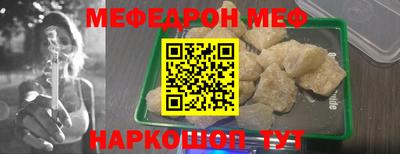 COCAINE Можайск