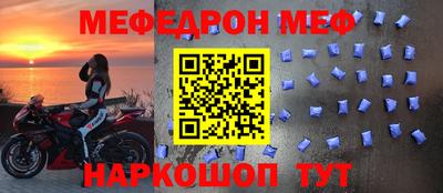 COCAINE Можайск