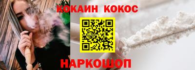 марихуана Нарткала
