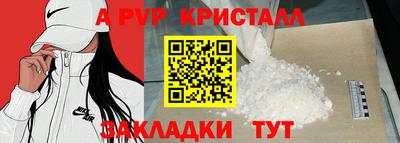 COCAINE Можайск