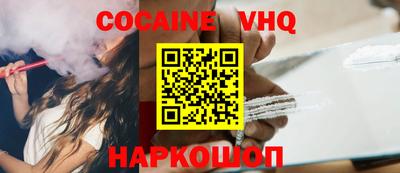 сатива Нальчик