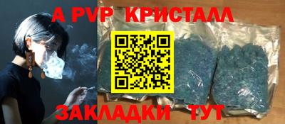 амф Можга