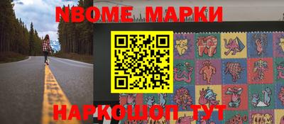 ешки Наро-Фоминск