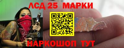 марихуана Нарткала