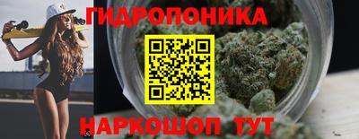 марихуана Нарткала