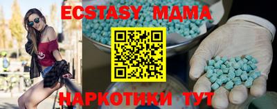 мяу мяу мука Моздок