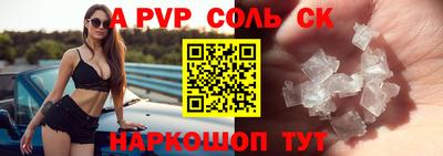 амф Можга