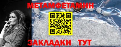 сатива Нальчик