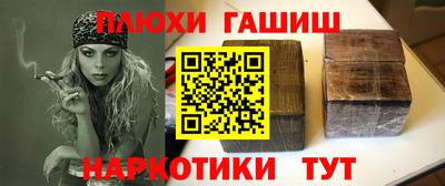 ешки Наро-Фоминск