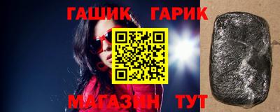 ешки Наро-Фоминск