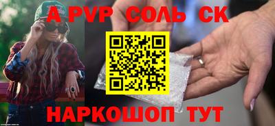 COCAINE Можайск