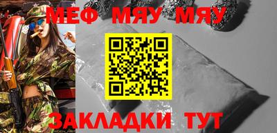 амф Можга