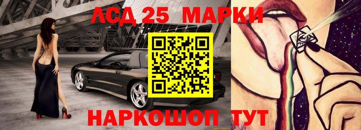 Вичуга  Лсд 25 экстази ecstasy  Вход с VPN  Лсд 25 экстази кислота 