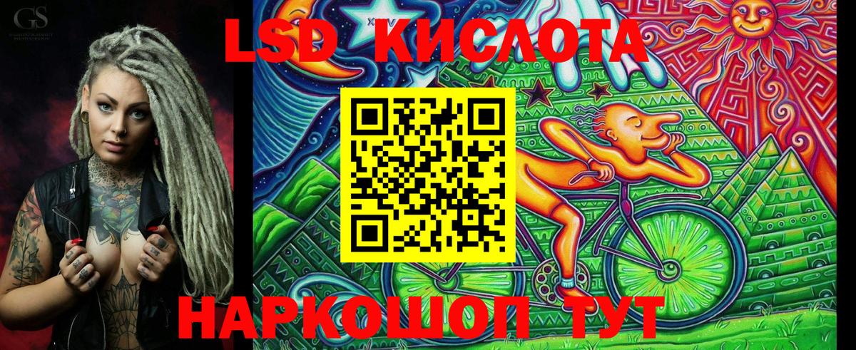 Вичуга  Наркотические марки 1500мкг  Вход с VPN 
