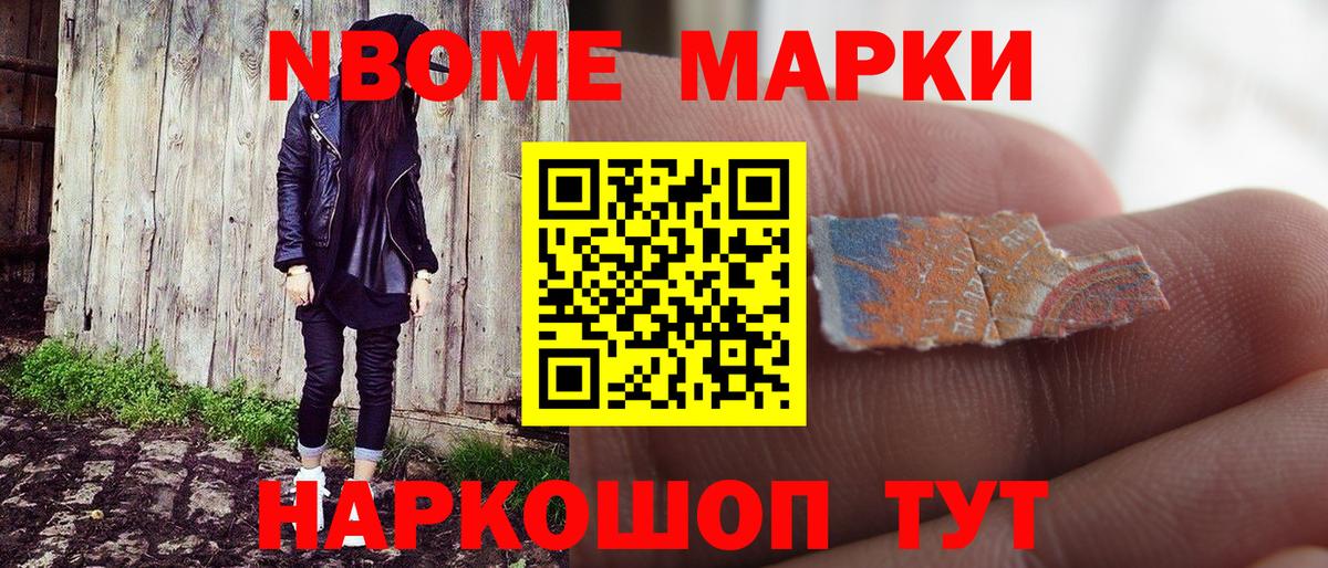 ГАШИШ  Вичуга  МЕФ   Лсд 25  Канабис  Вход с VPN  Cocaine 