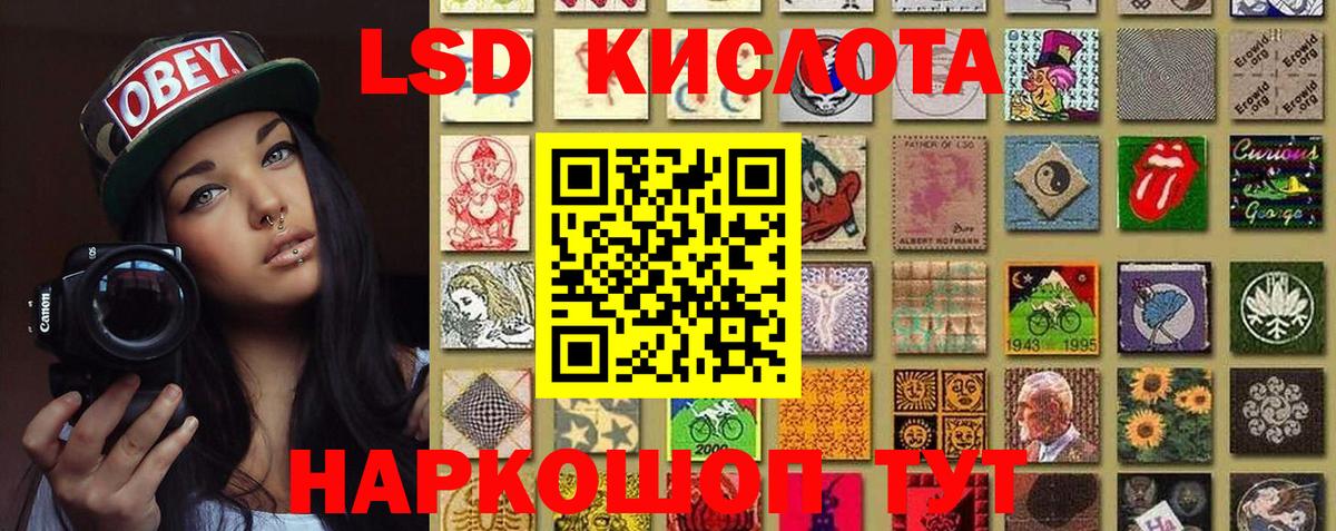 Наркотические марки 1500мкг Вичуга