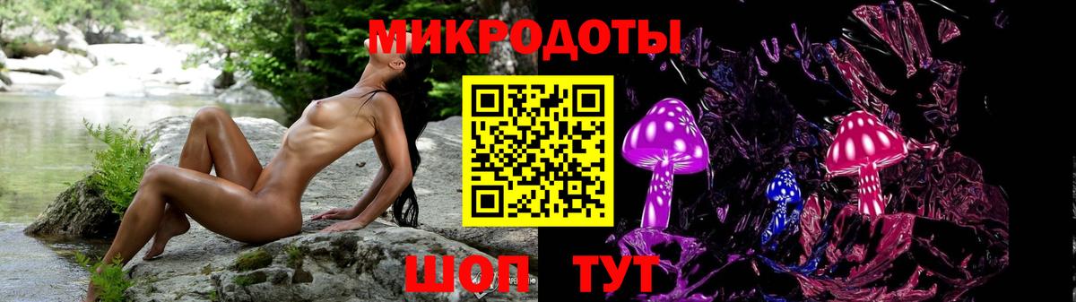 Псилоцибиновые грибы мухоморы  Вход с VPN  Вичуга 