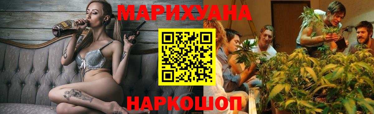 Вичуга  Бошки Шишки MAZAR  Бошки марихуана Ganja  Вход с VPN  Марихуана LSD WEED  Каннабис Amnesia 